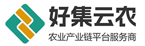 好集云農(nóng)_農(nóng)業(yè)產(chǎn)業(yè)鏈平臺(tái)服務(wù)商_土地托管解決方案_合作社解決方案_糧食銀行解決方案